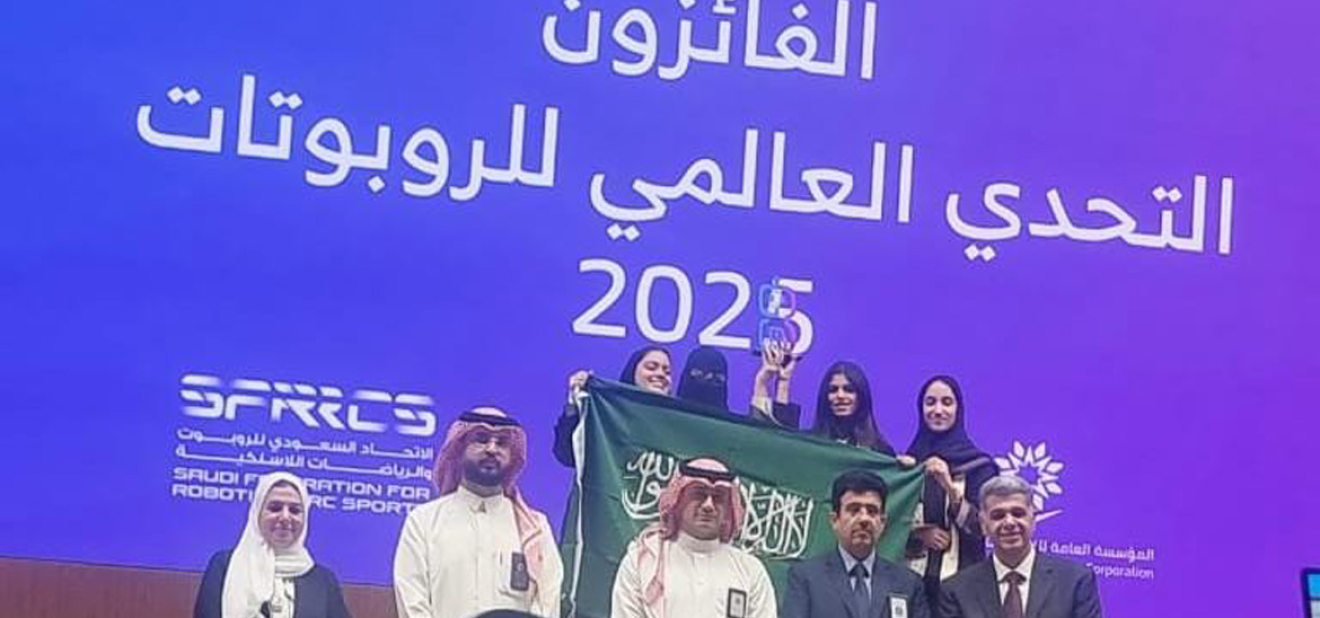 Students winning first place worldwide at the GRC EXPO Robotics Challenge in Riyadh